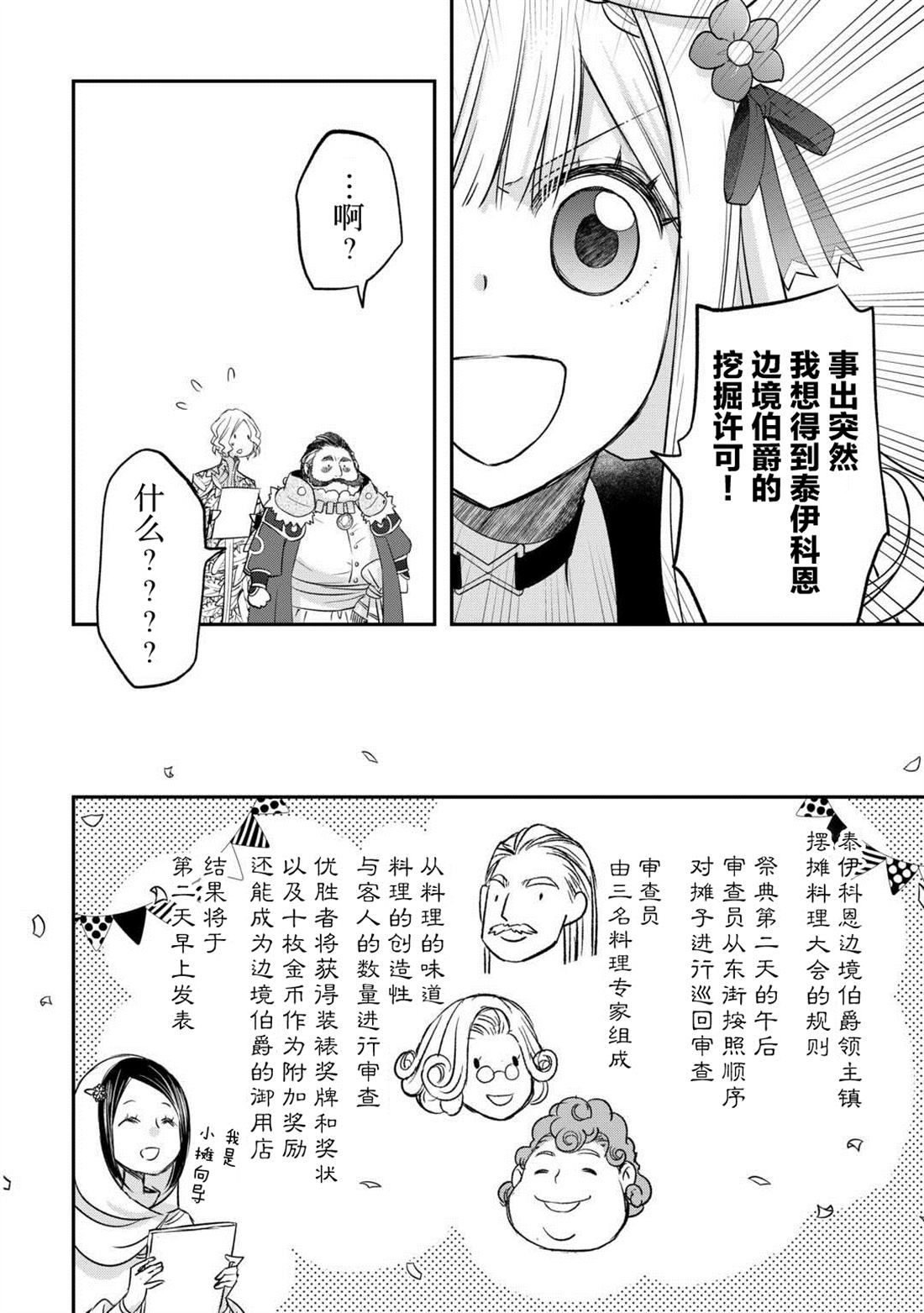 第41话1