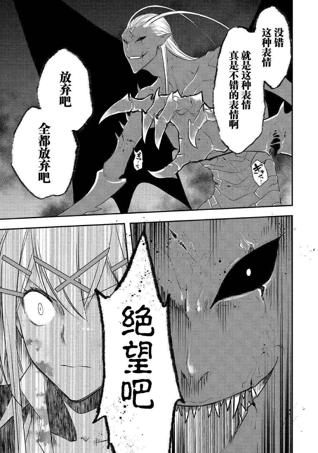 第23话2