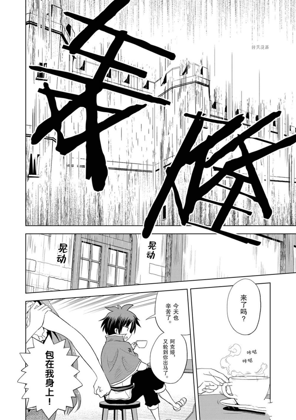 第99话1