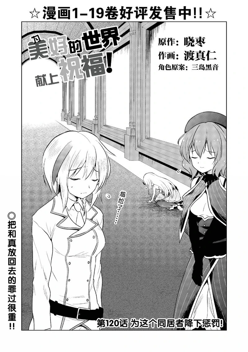 第120话0