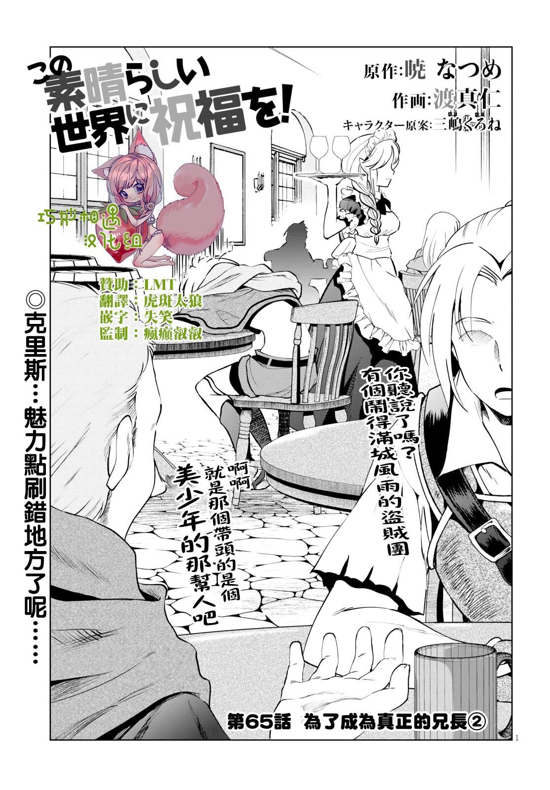 第65话0