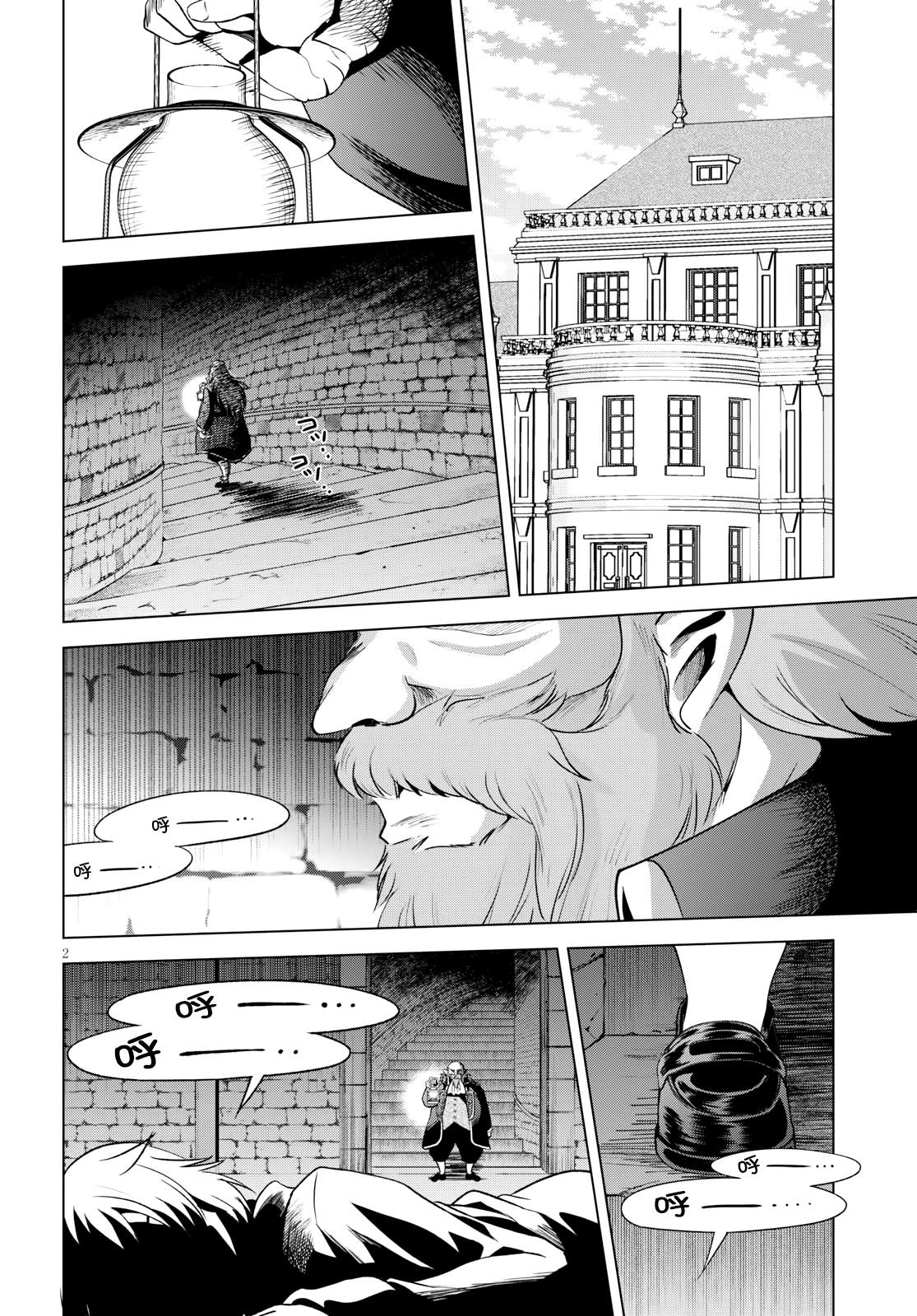 第65话1