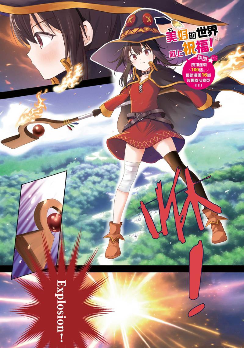 第100话0