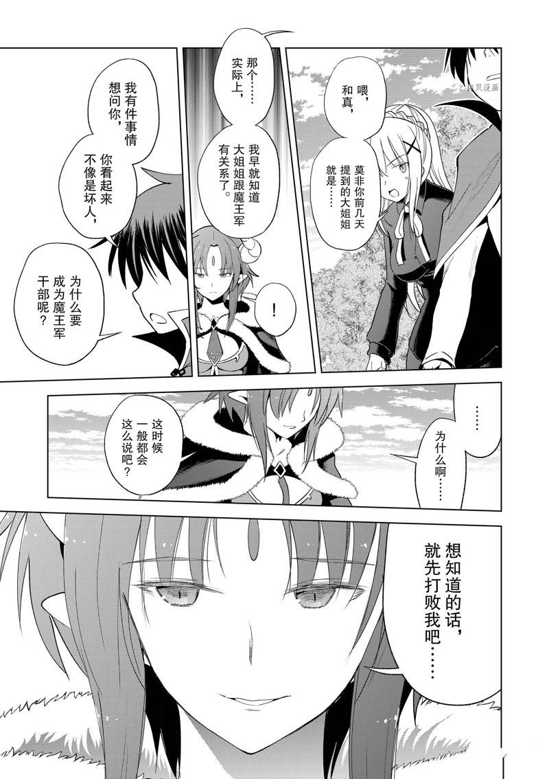 第98话4