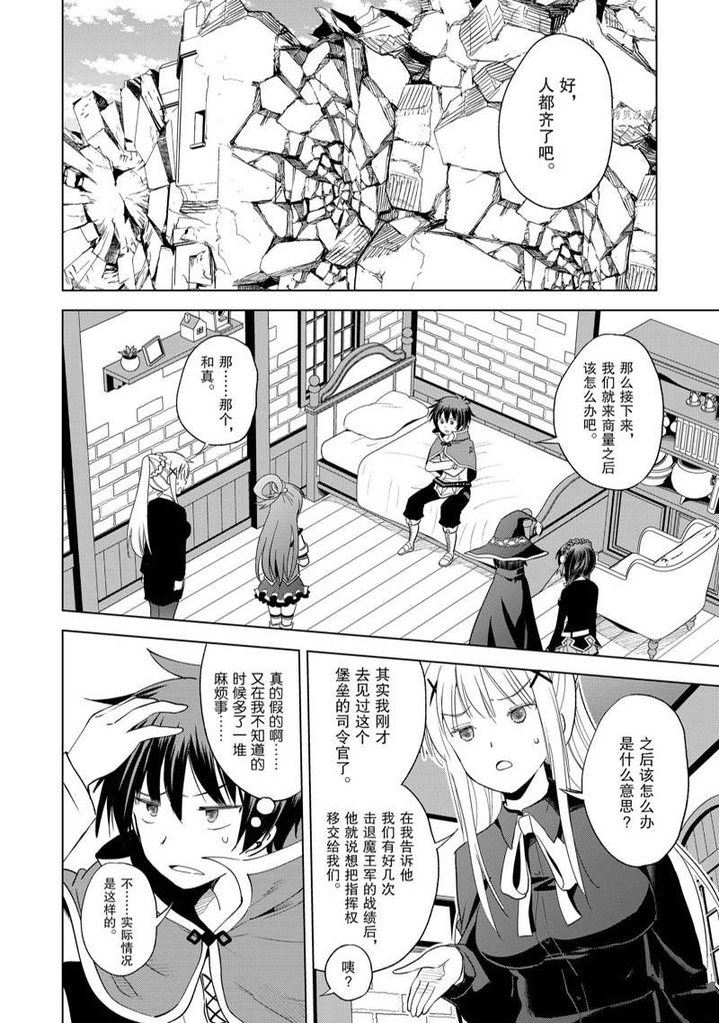 第97话1