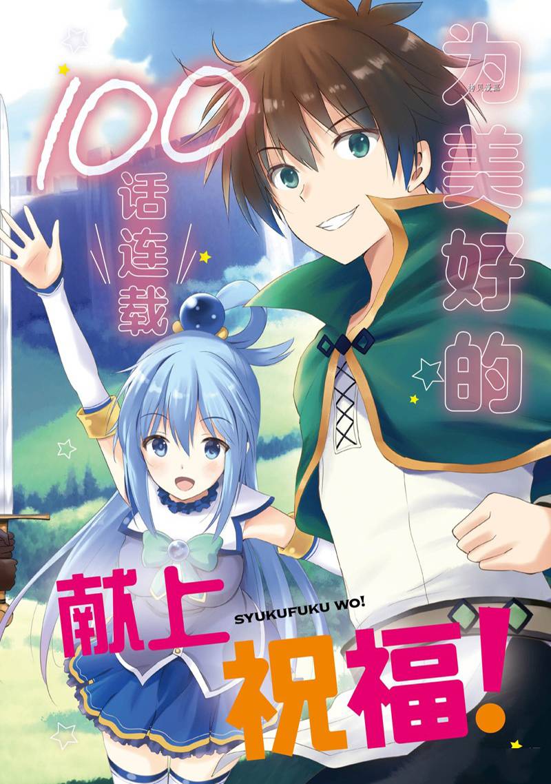第100话1