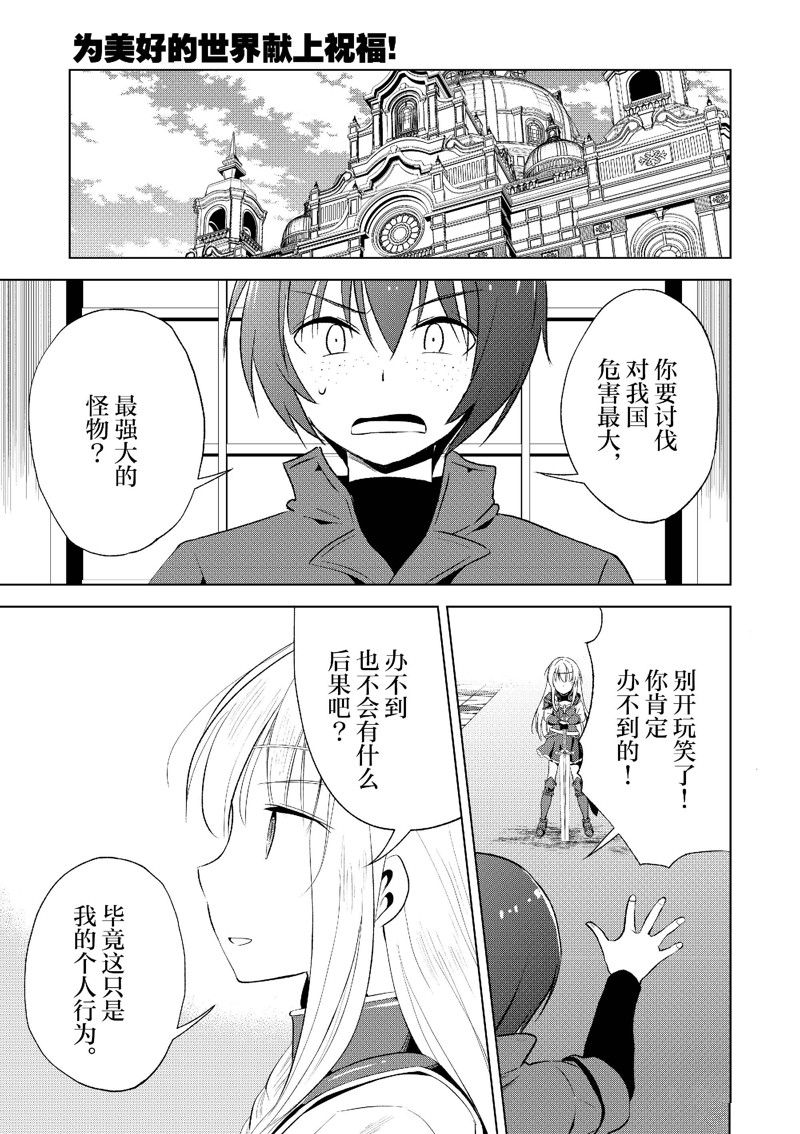 第113话2
