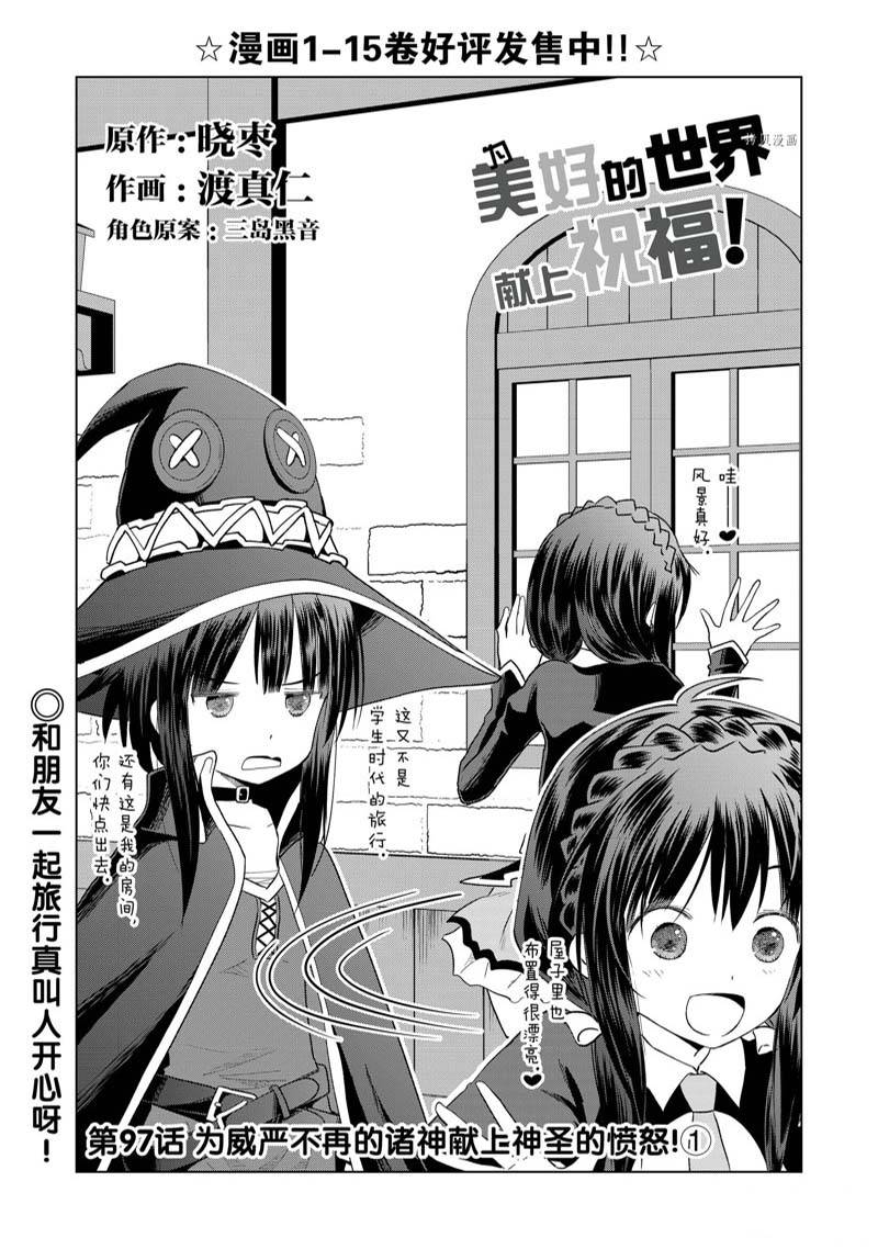 第97话0