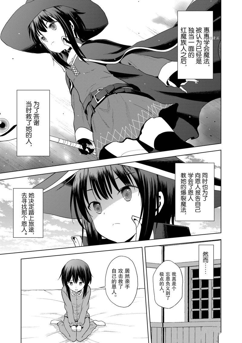 第103话4