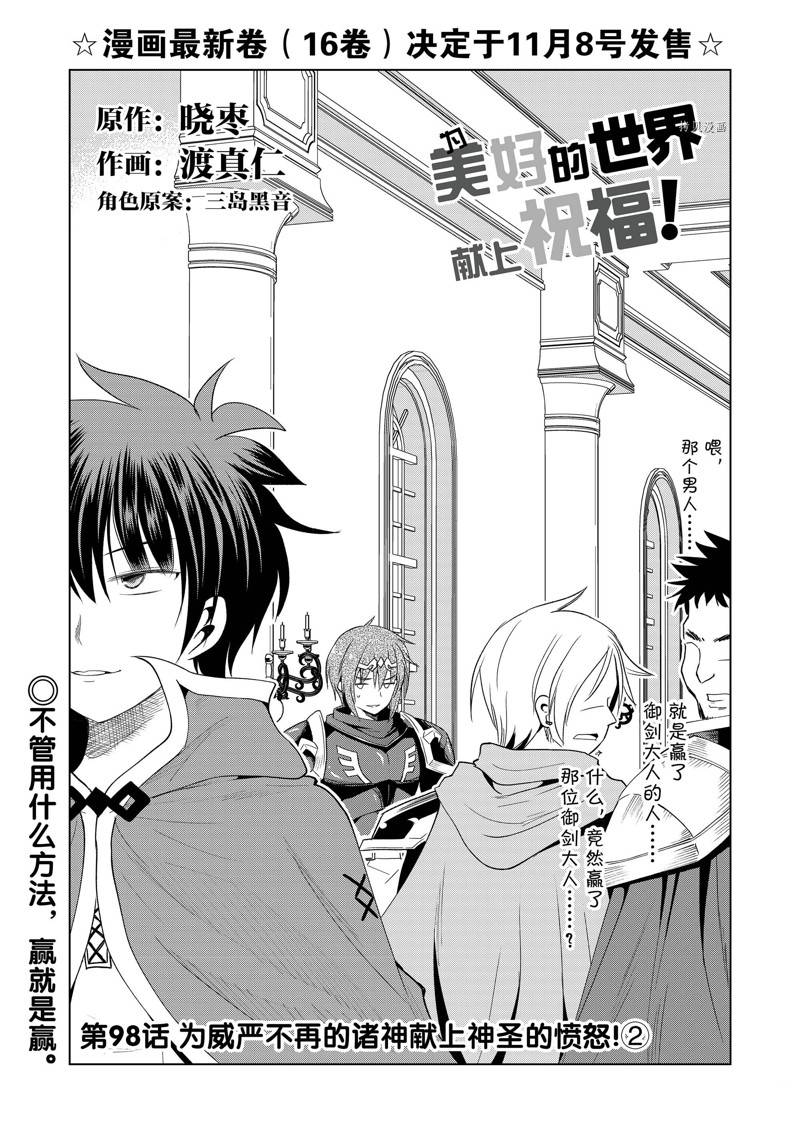 第98话0