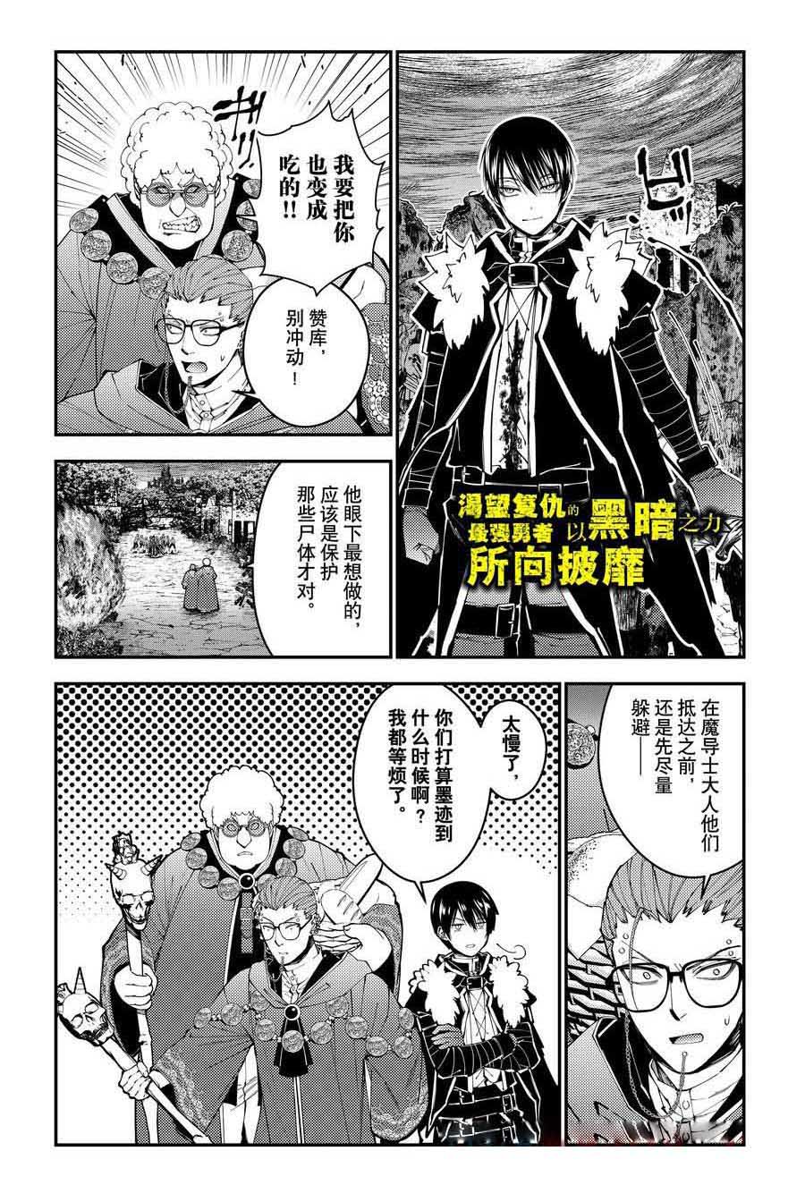 第100话0