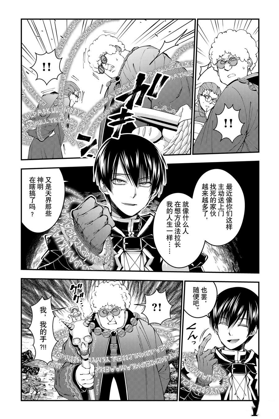 第100话1