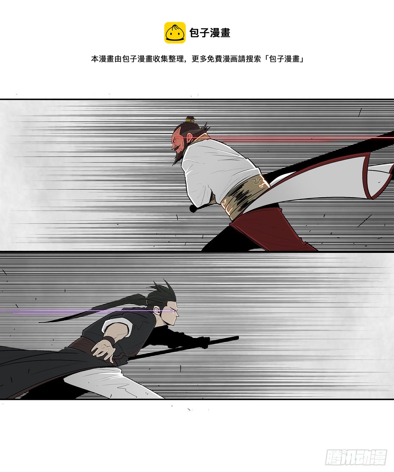 106.难分伯仲0
