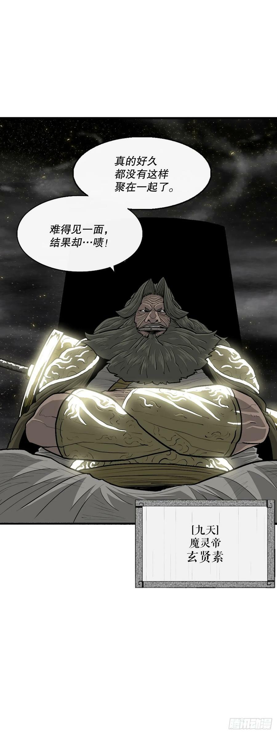 144.夏雪苏醒2