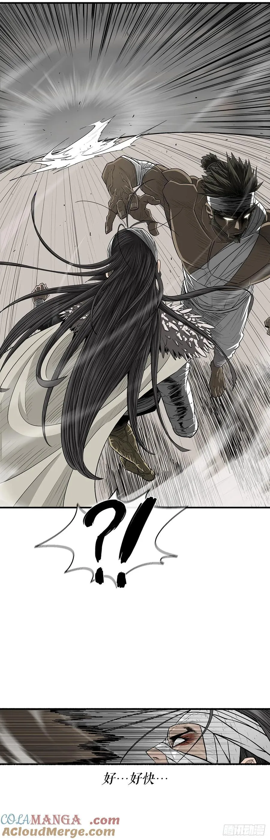 174.江湖首秀3