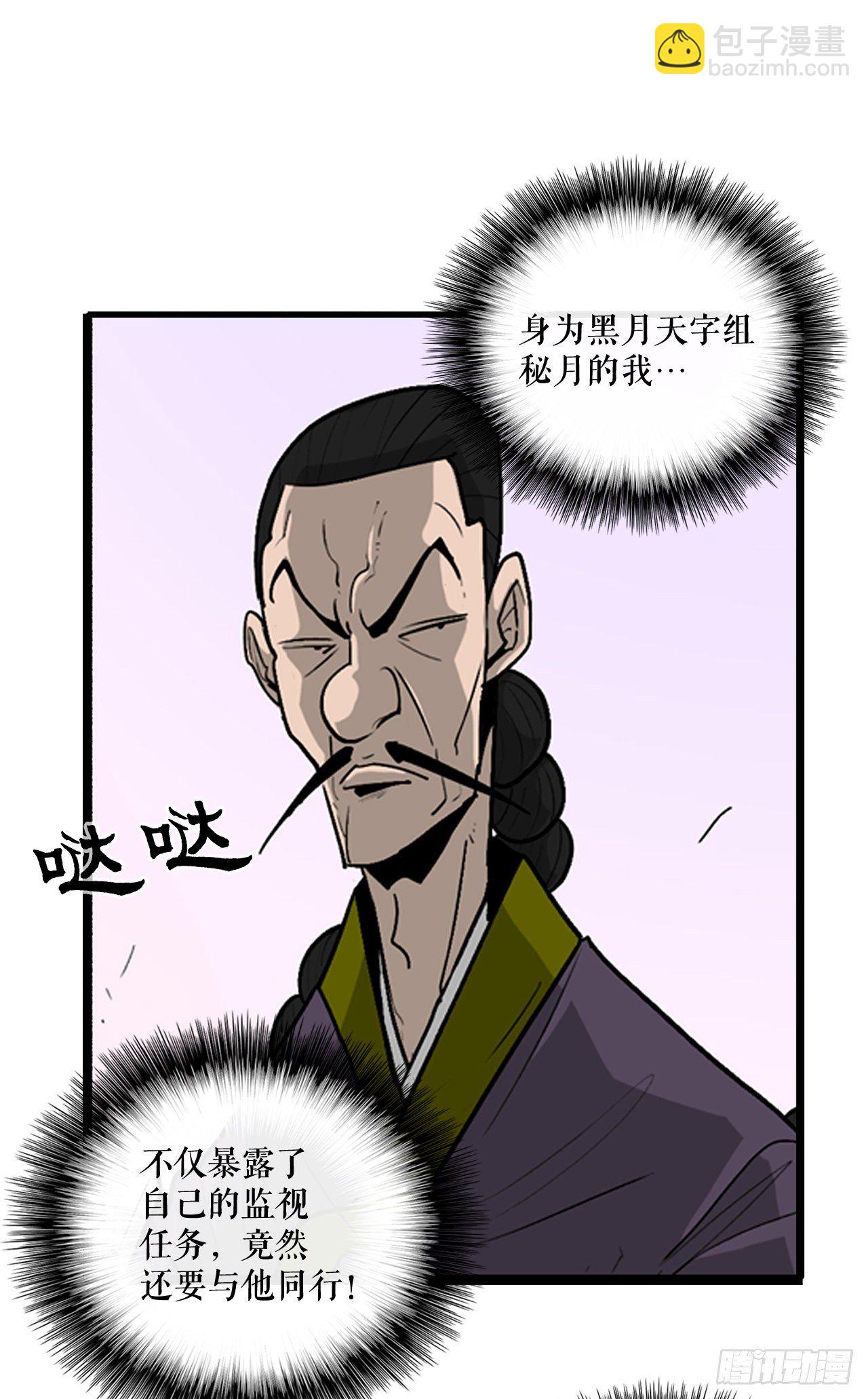 41.结盟4