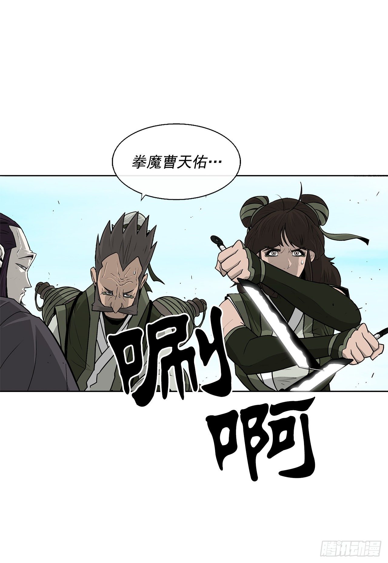 62.我会替你报仇2