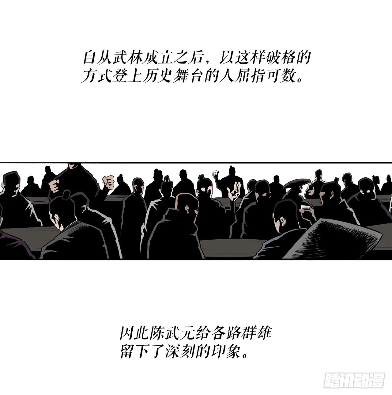 109.关总管找上门1