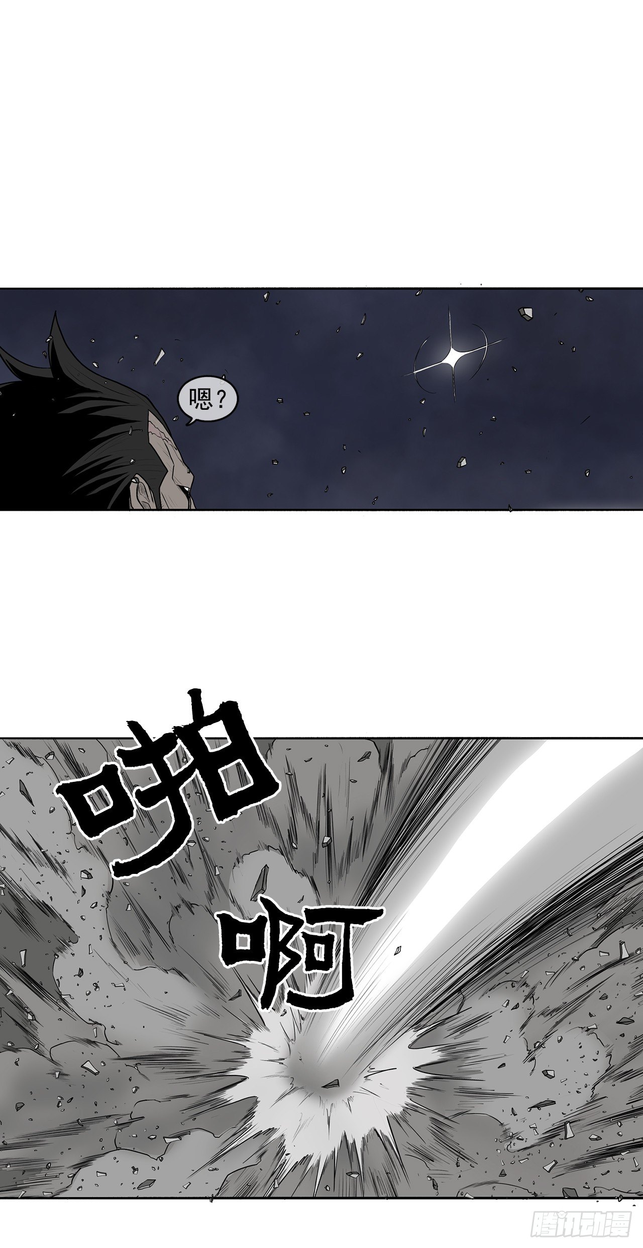 10.混沌之魔3