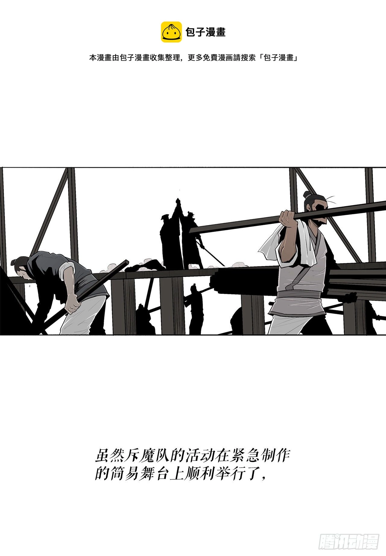 109.关总管找上门4