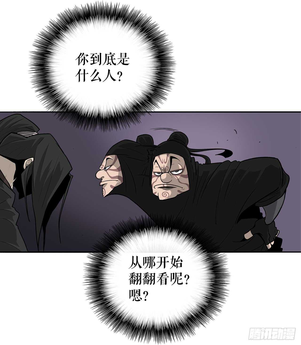40.十步十变4