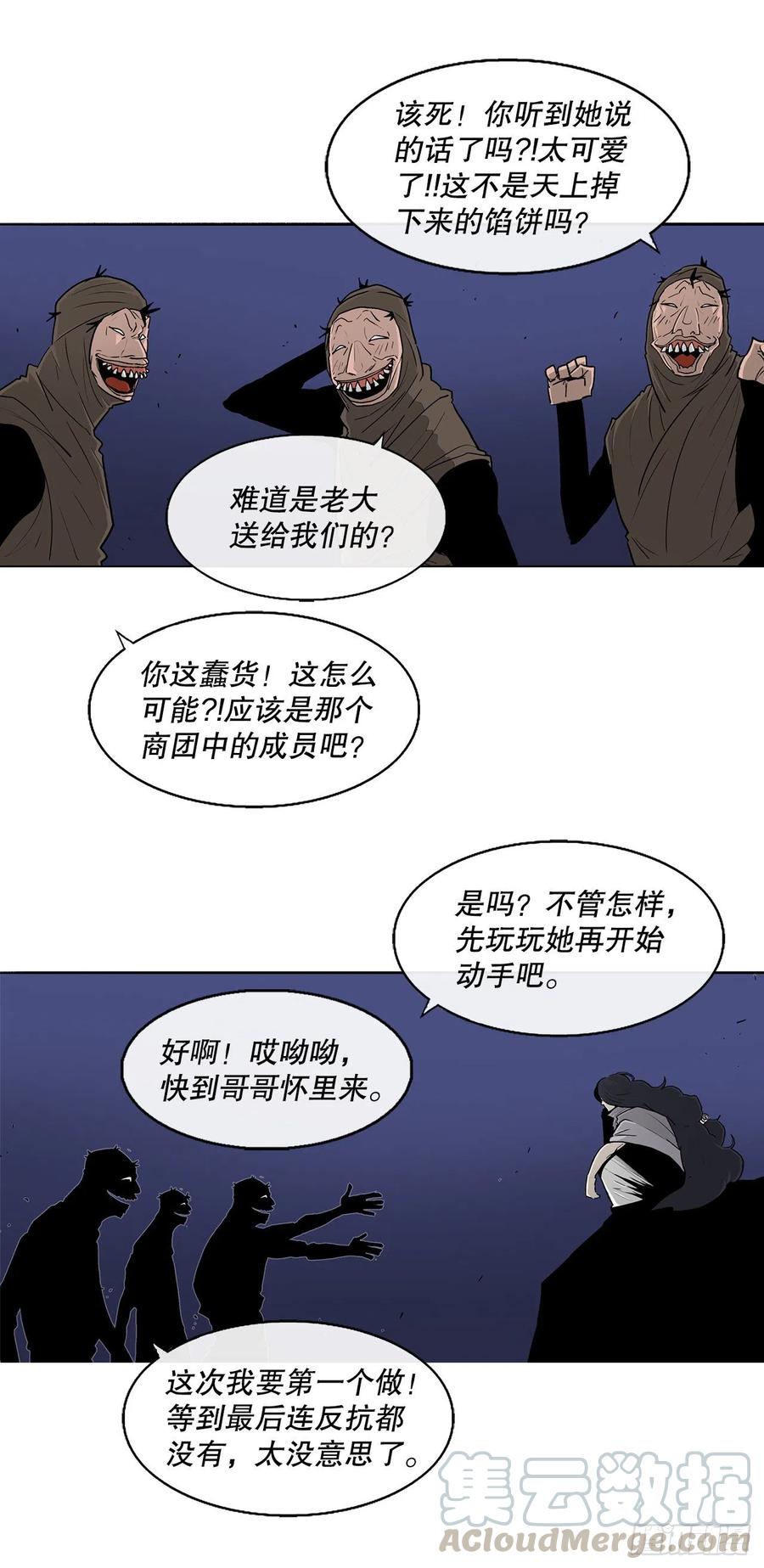 76.好久不见3
