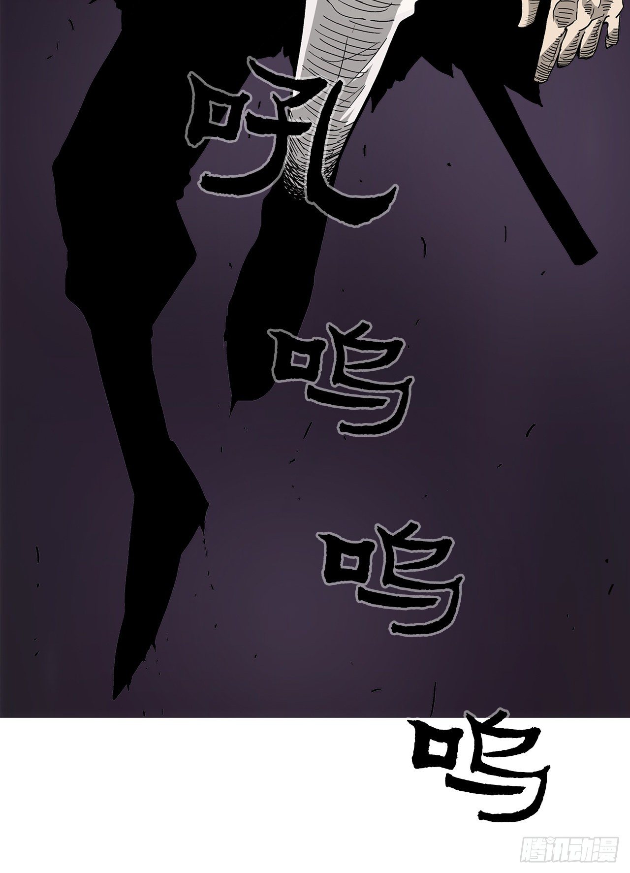 47.丹叶之死1