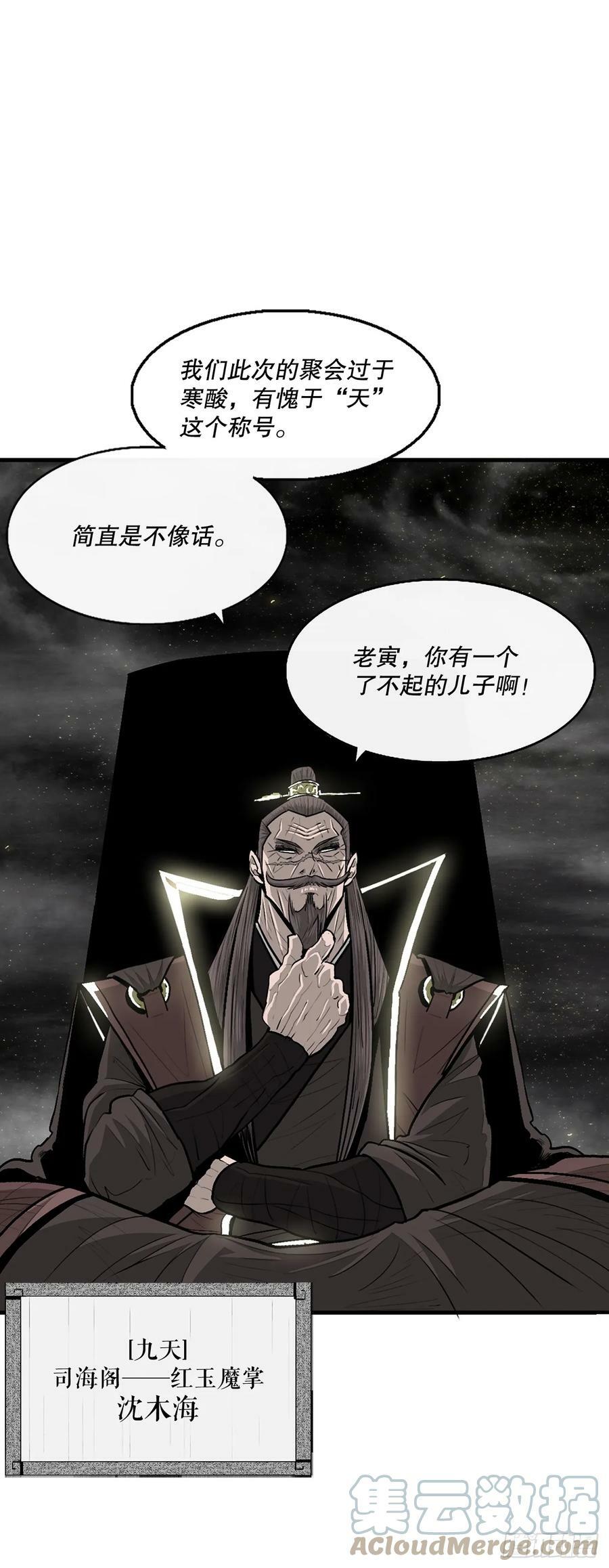 144.夏雪苏醒3