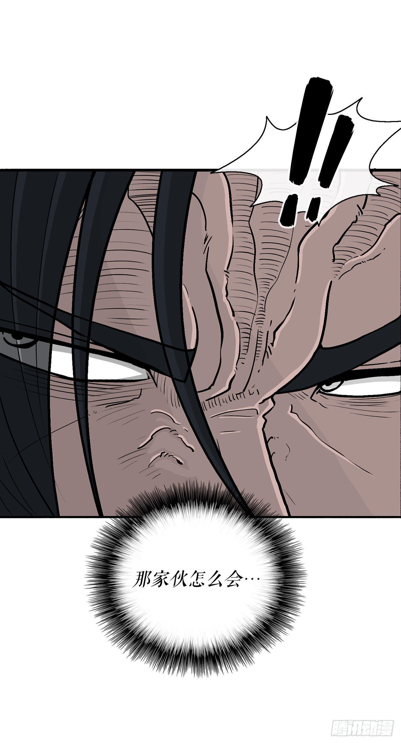 58.军师4