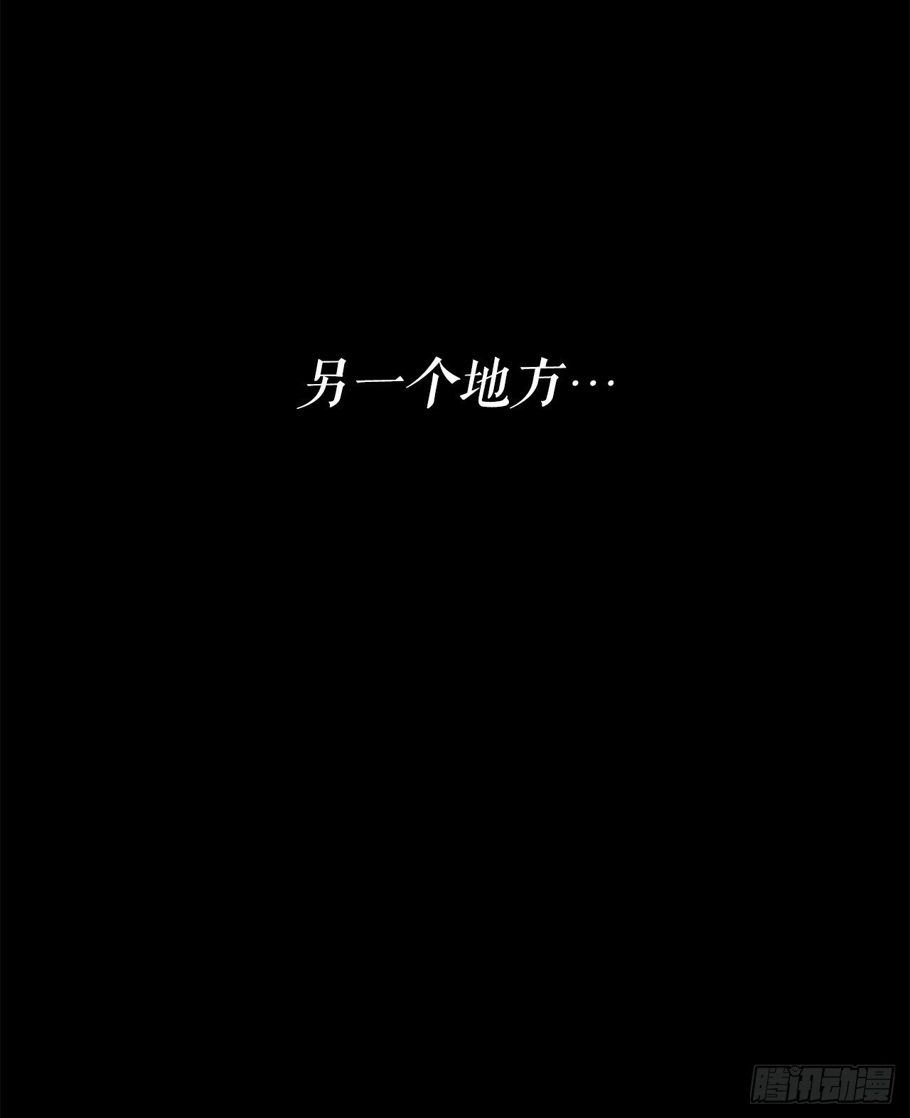 112.魔女出现3