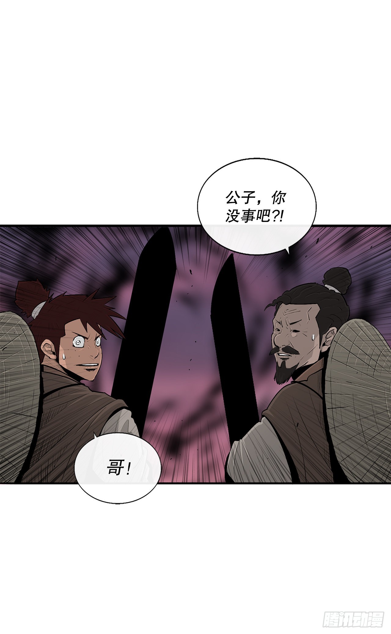 127.打败西门华2