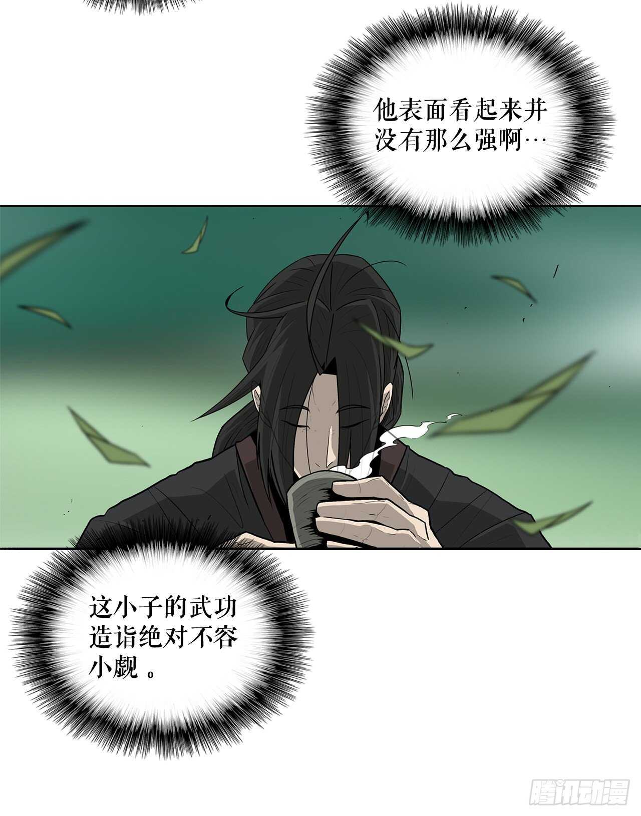 35.霸拳会4