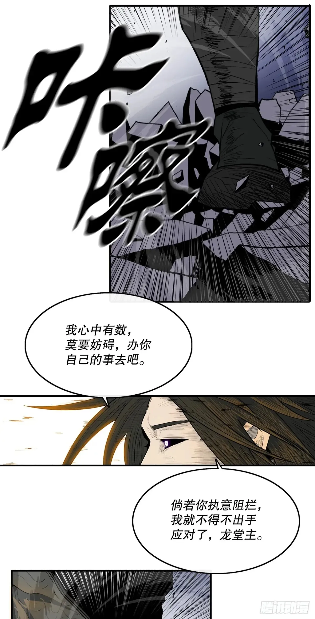 173.履行诺言4