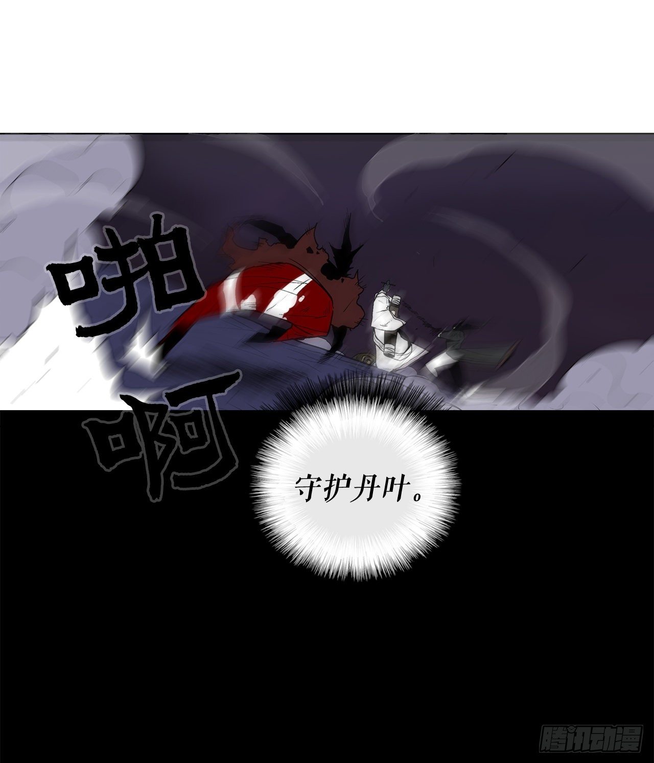 46.我一定会守护你3