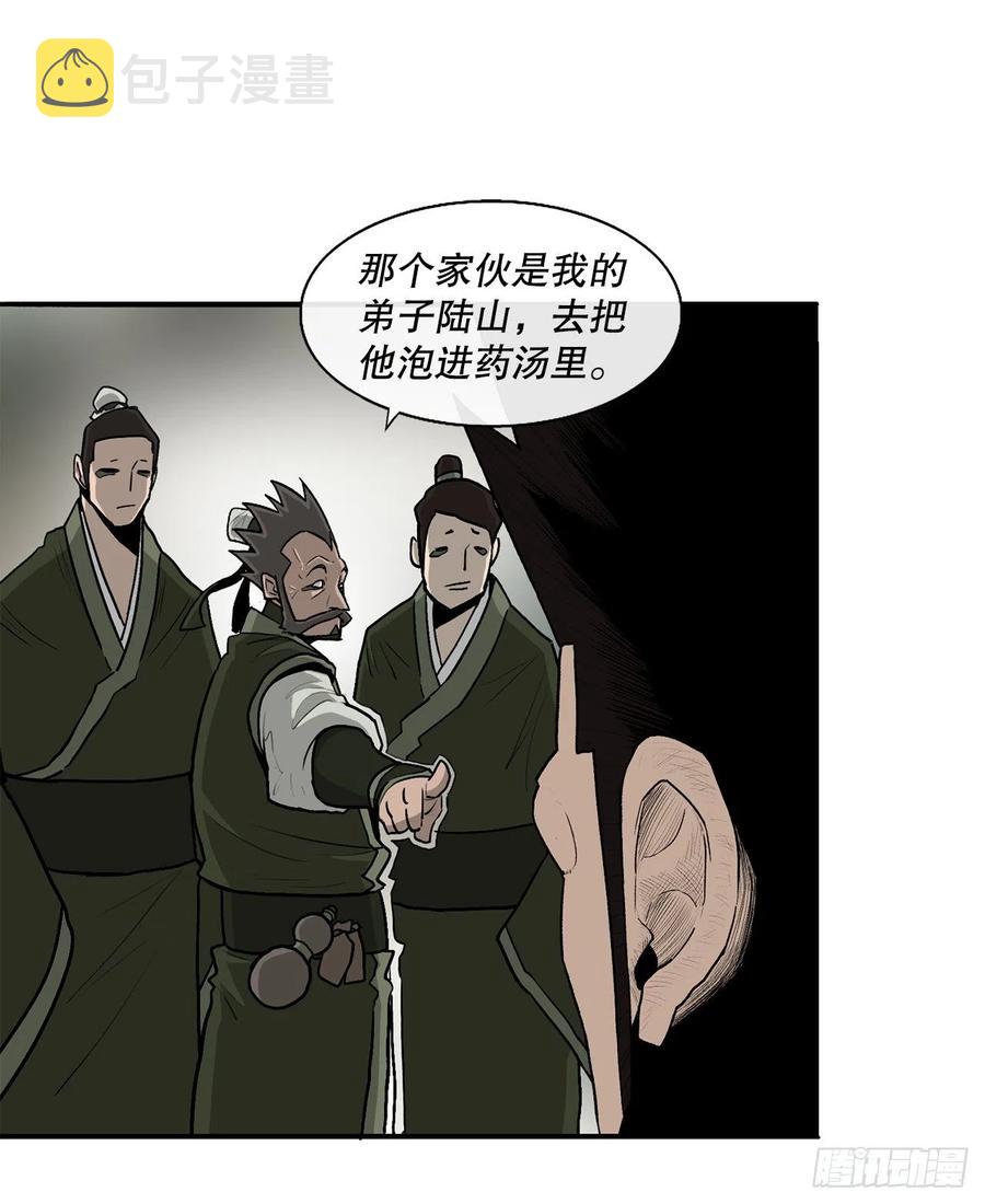74.到达唐家4