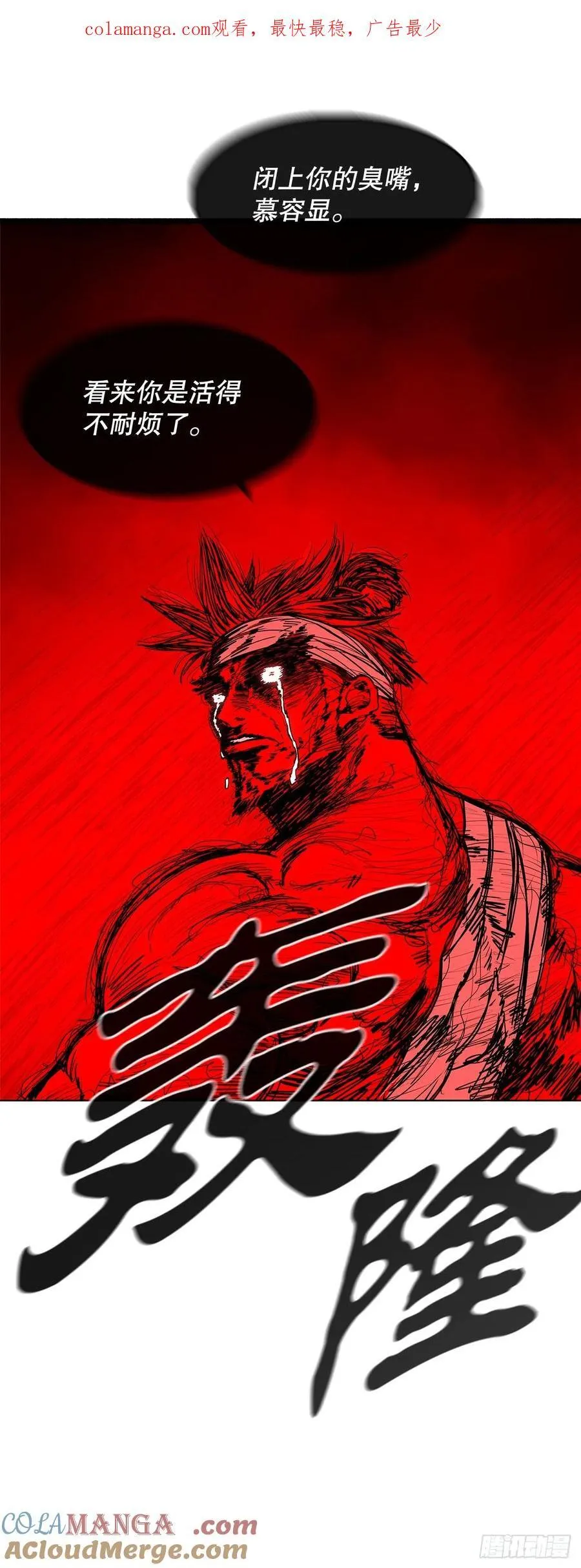 174.江湖首秀0