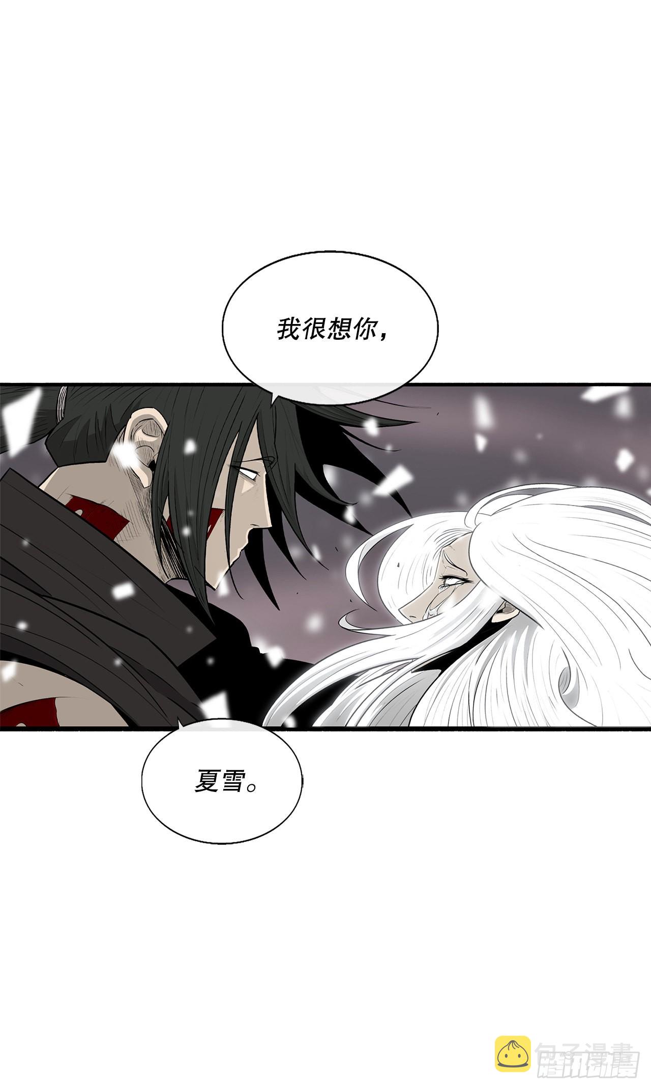 115.危在旦夕2