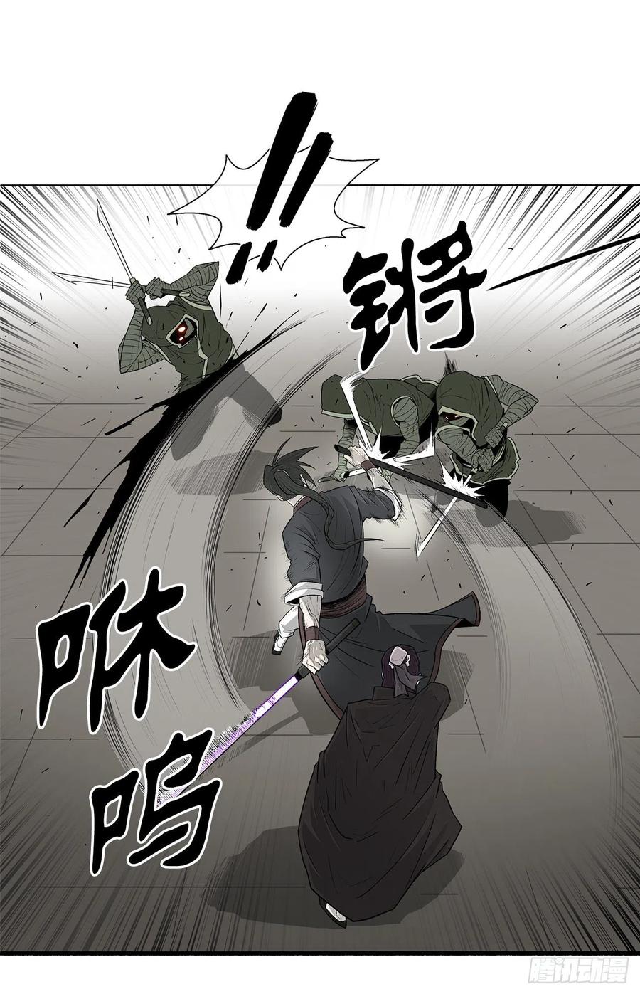 91.北剑被偷袭2