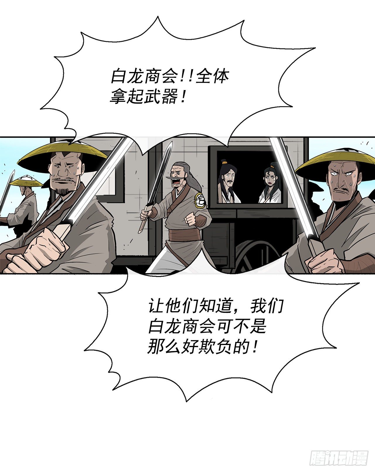 62.我会替你报仇1