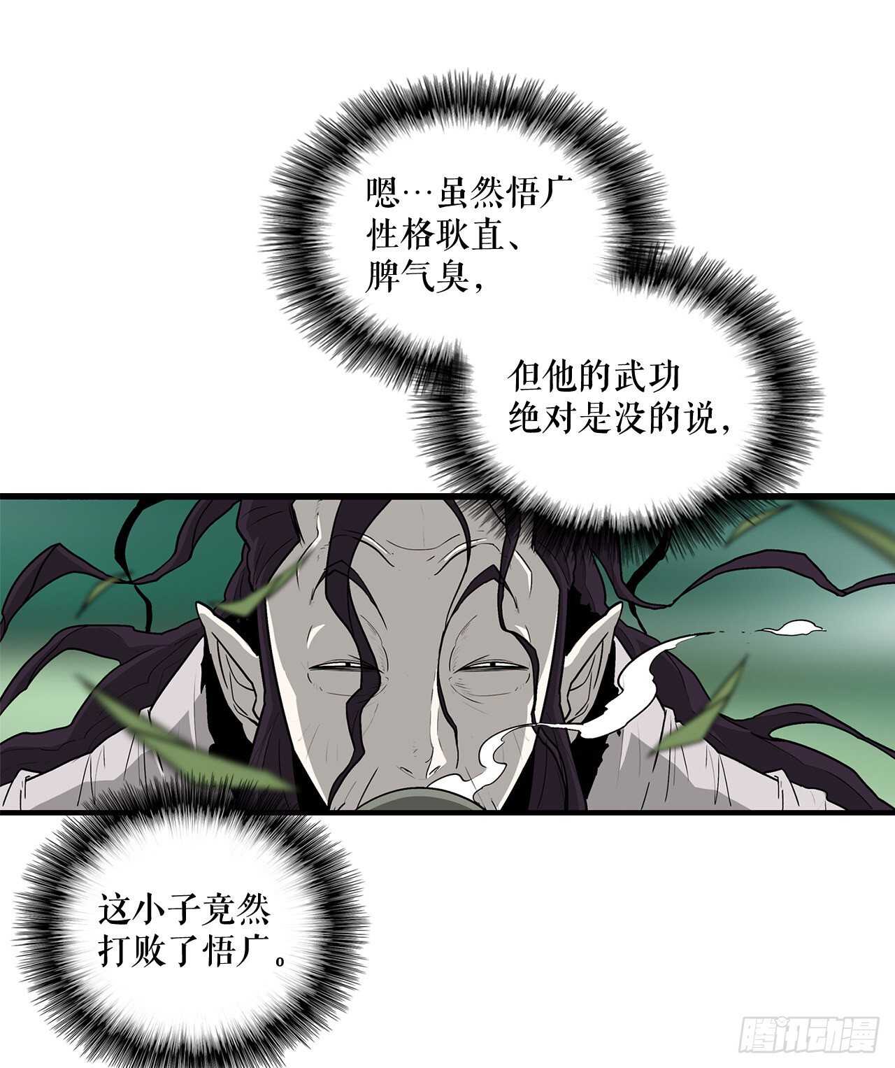 35.霸拳会3