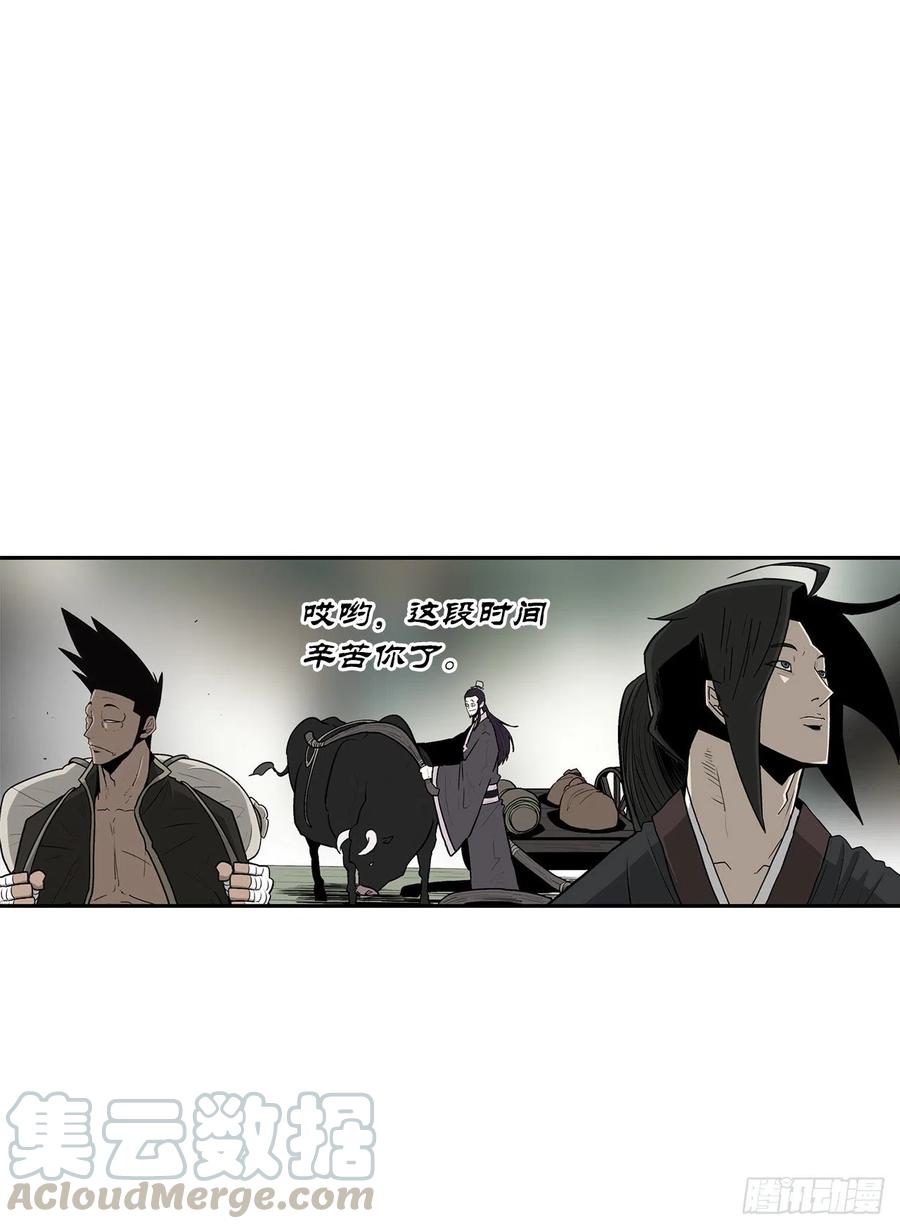 74.到达唐家3