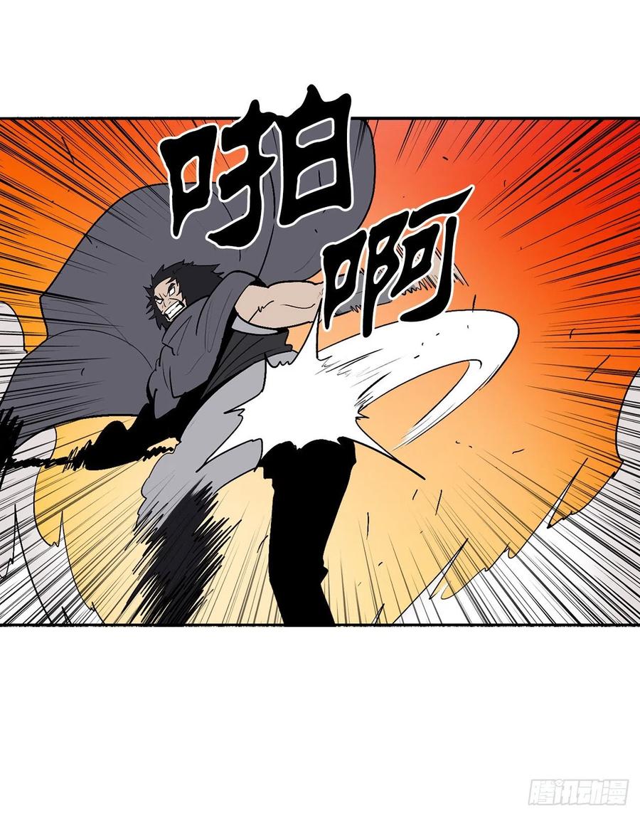 80.南秀莲战闲龚辉2