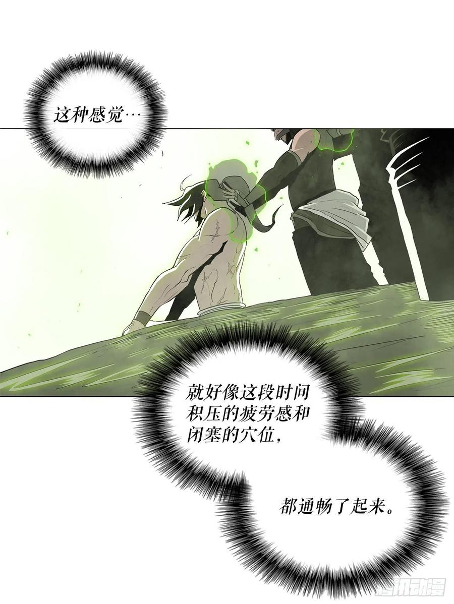 75.一同出发4