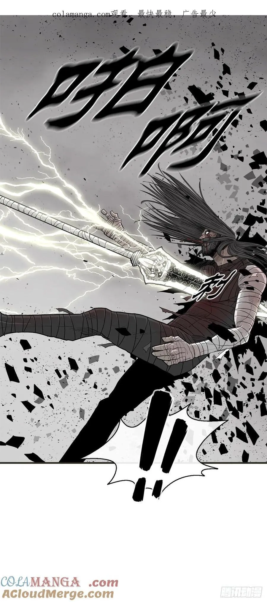 165.临死一击0