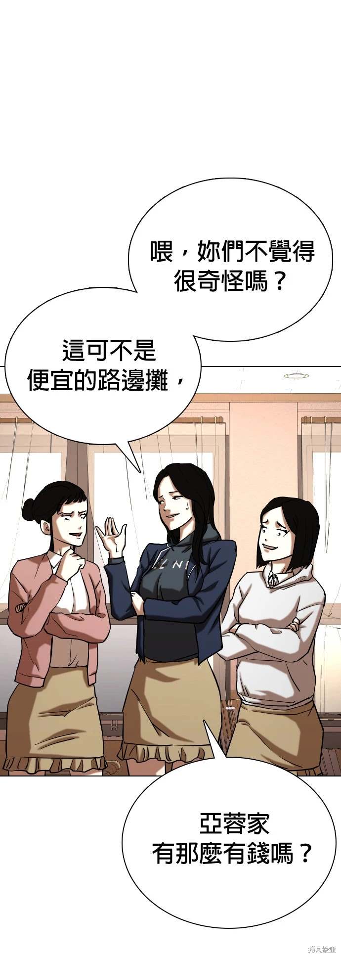 第24话4