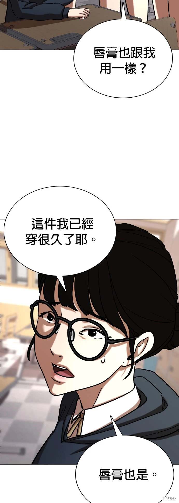 第24话1