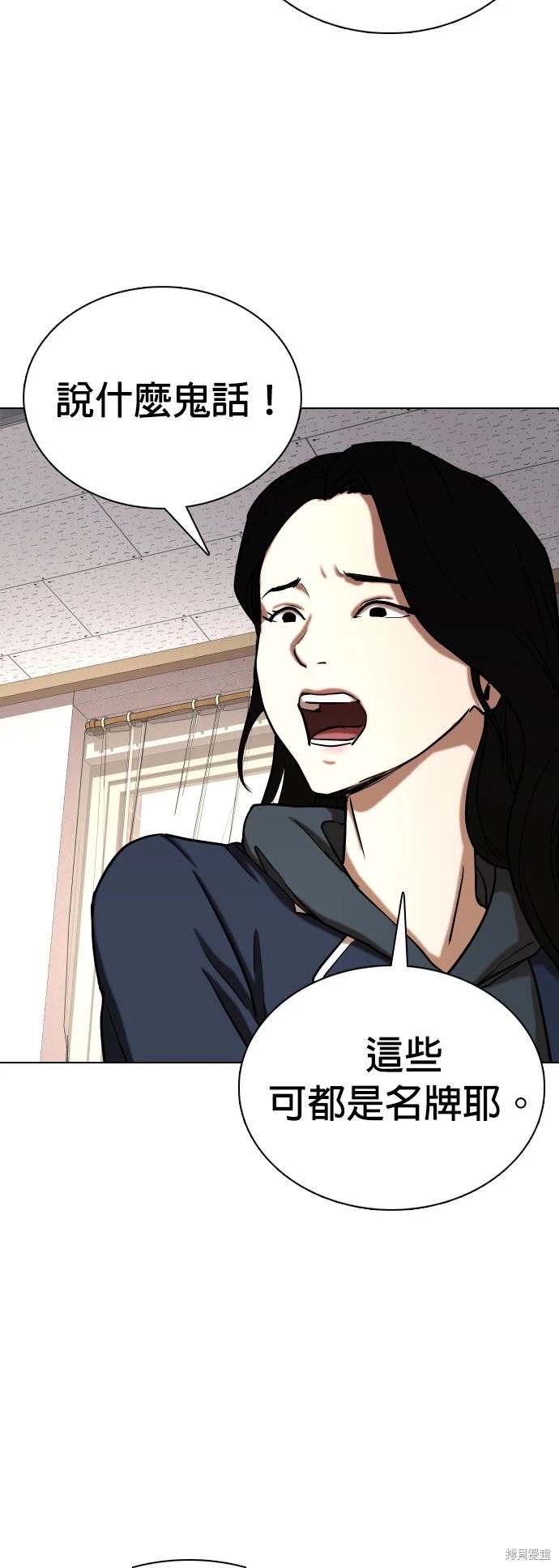 第24话2