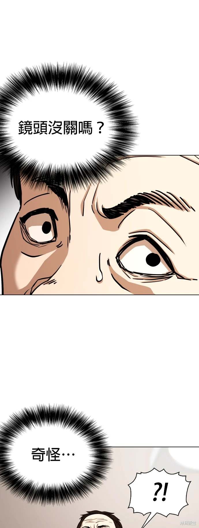 第32话3