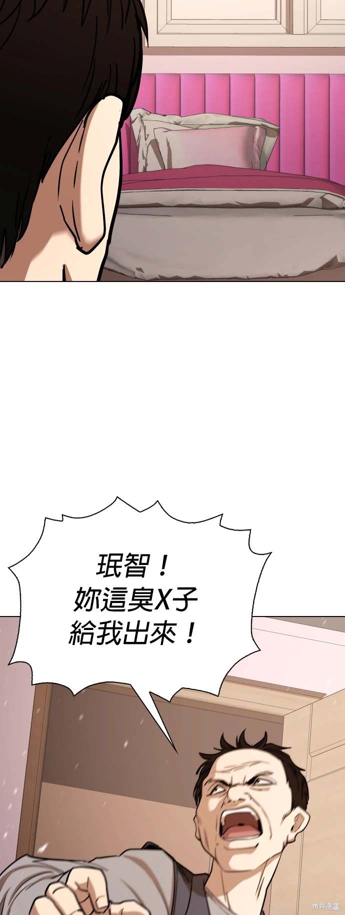 第32话0