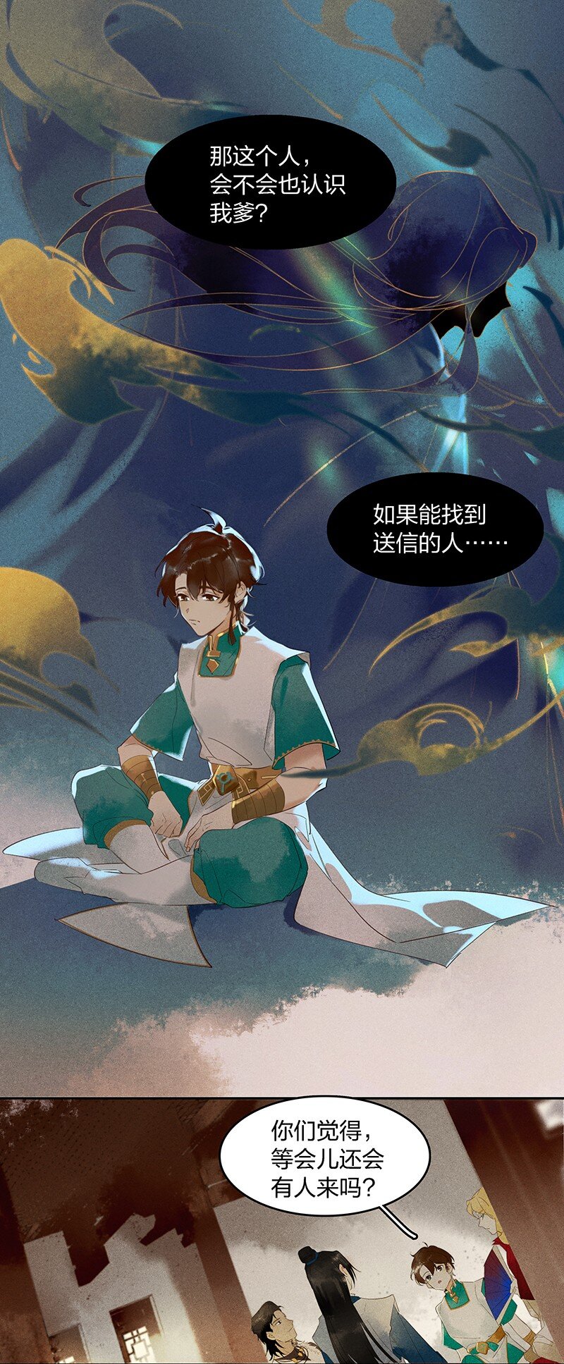 05 驱魔长史4
